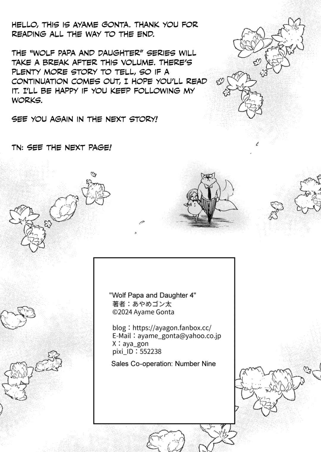 Ookami Papa to Musume-chan Chapter I want to stay with Papa - Page 29