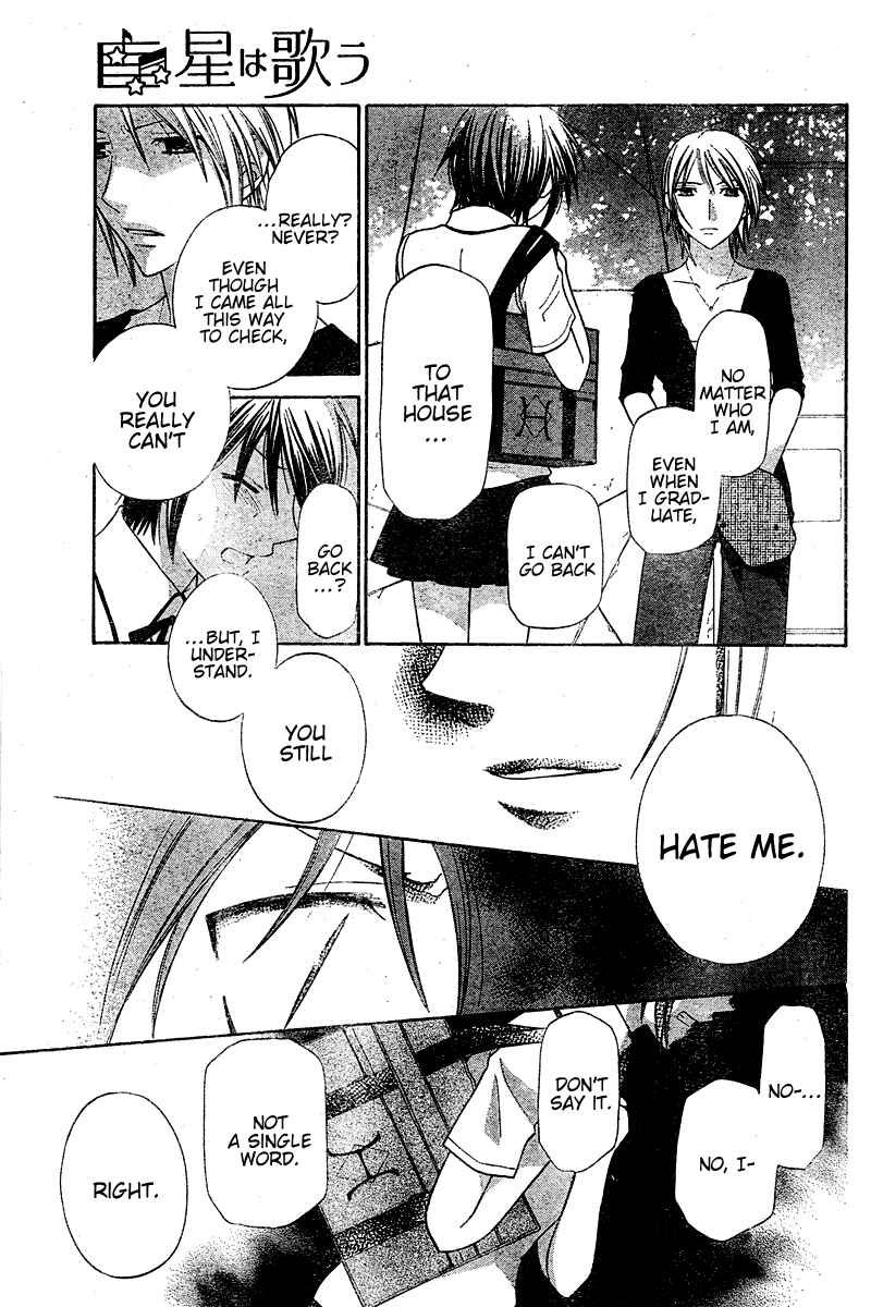 Hoshi wa Utau Chapter 15 - Page 16