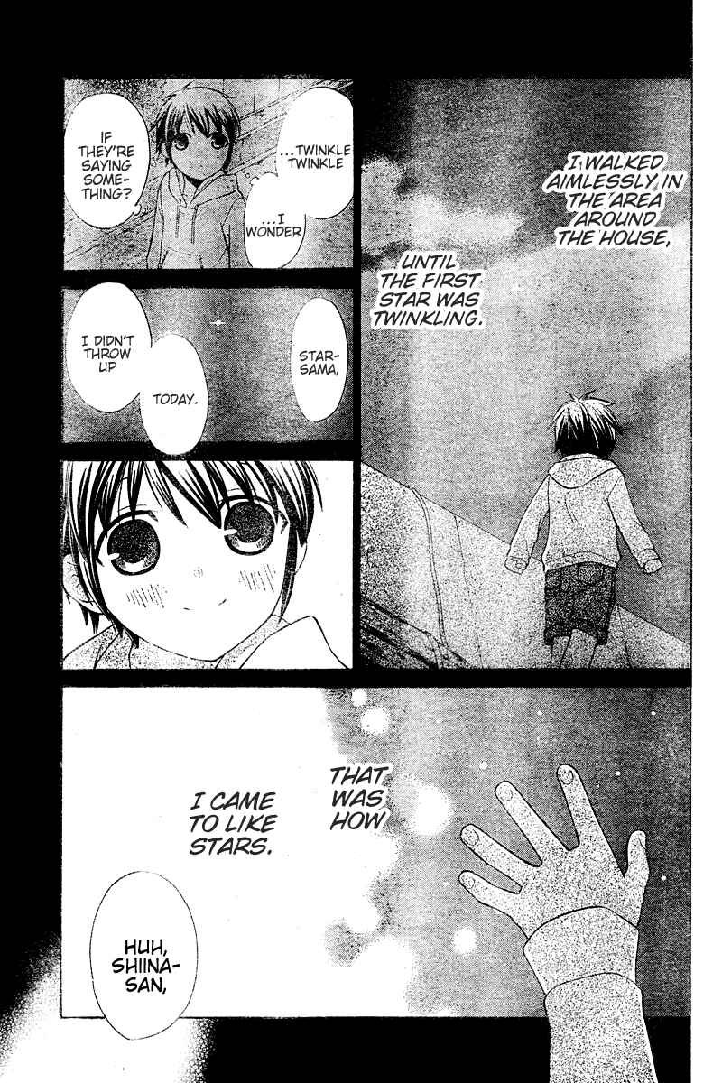Hoshi wa Utau Chapter 15 - Page 24