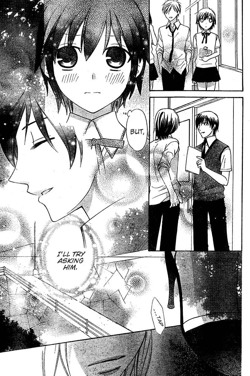 Hoshi wa Utau Chapter 15 - Page 8
