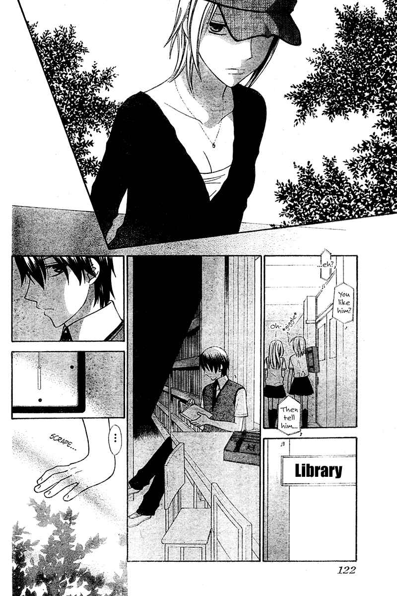 Hoshi wa Utau Chapter 15 - Page 9