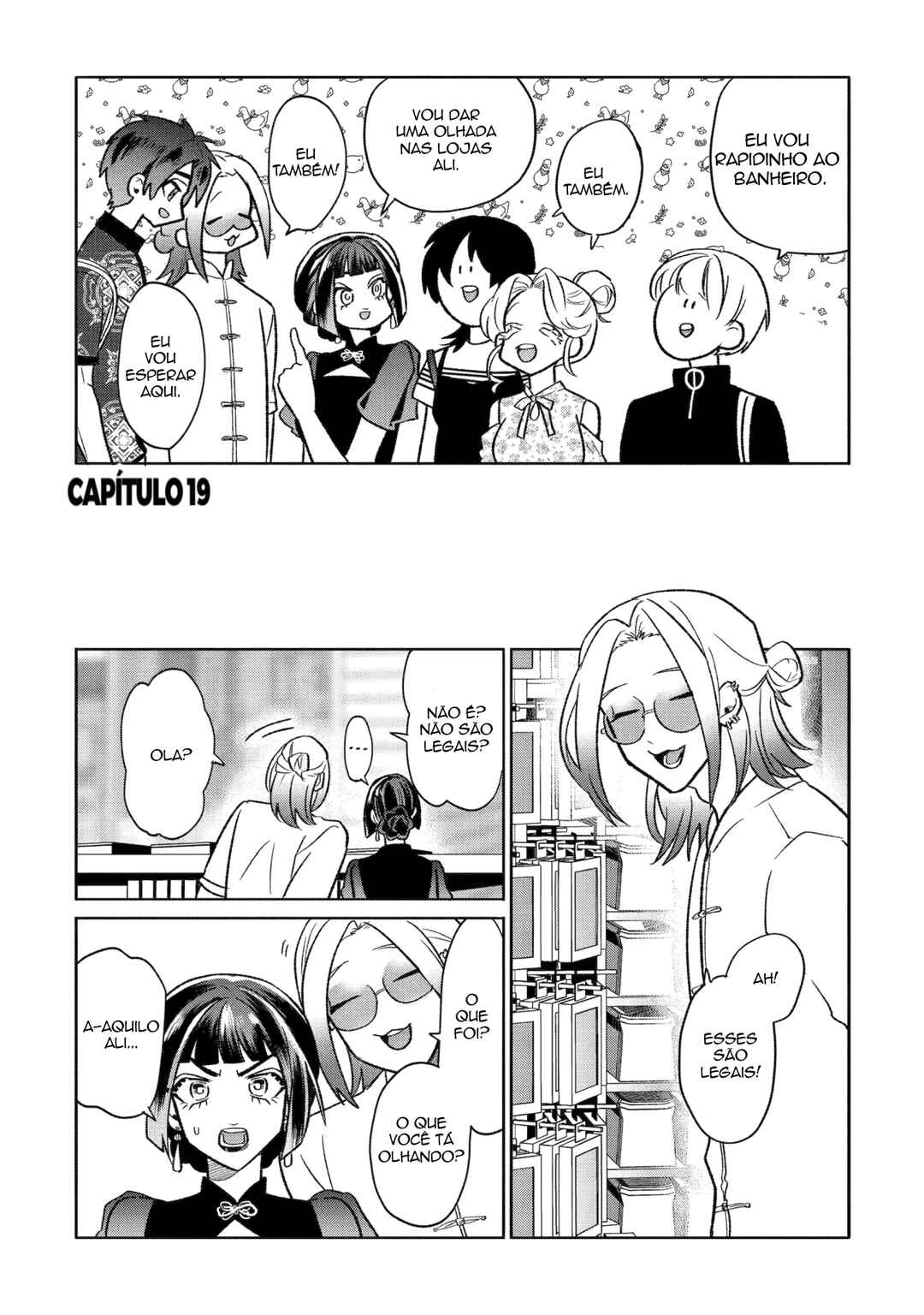 Otaku mo Koi mo Rensa Suru Chapter 19 - Page 1