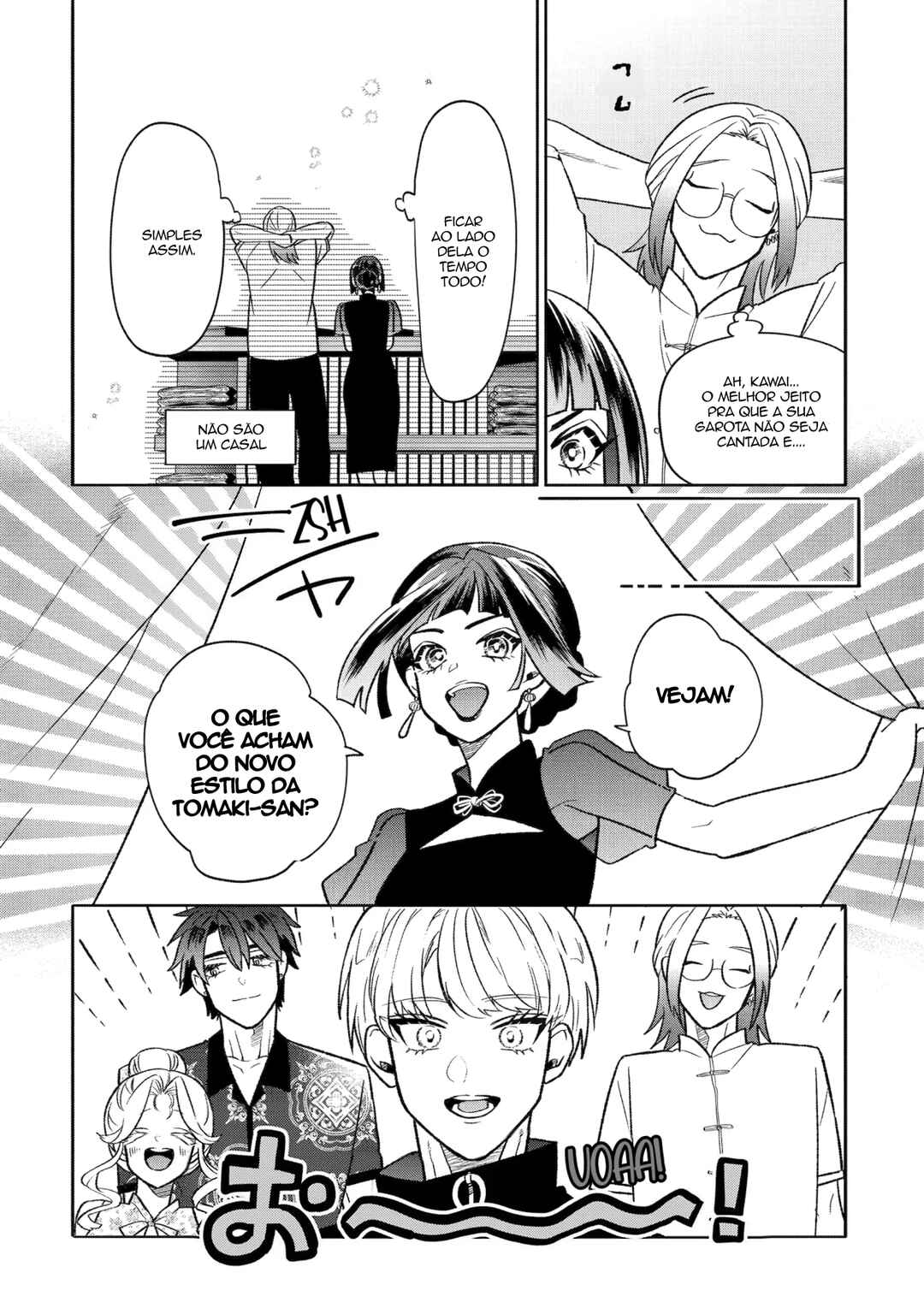 Otaku mo Koi mo Rensa Suru Chapter 19 - Page 10