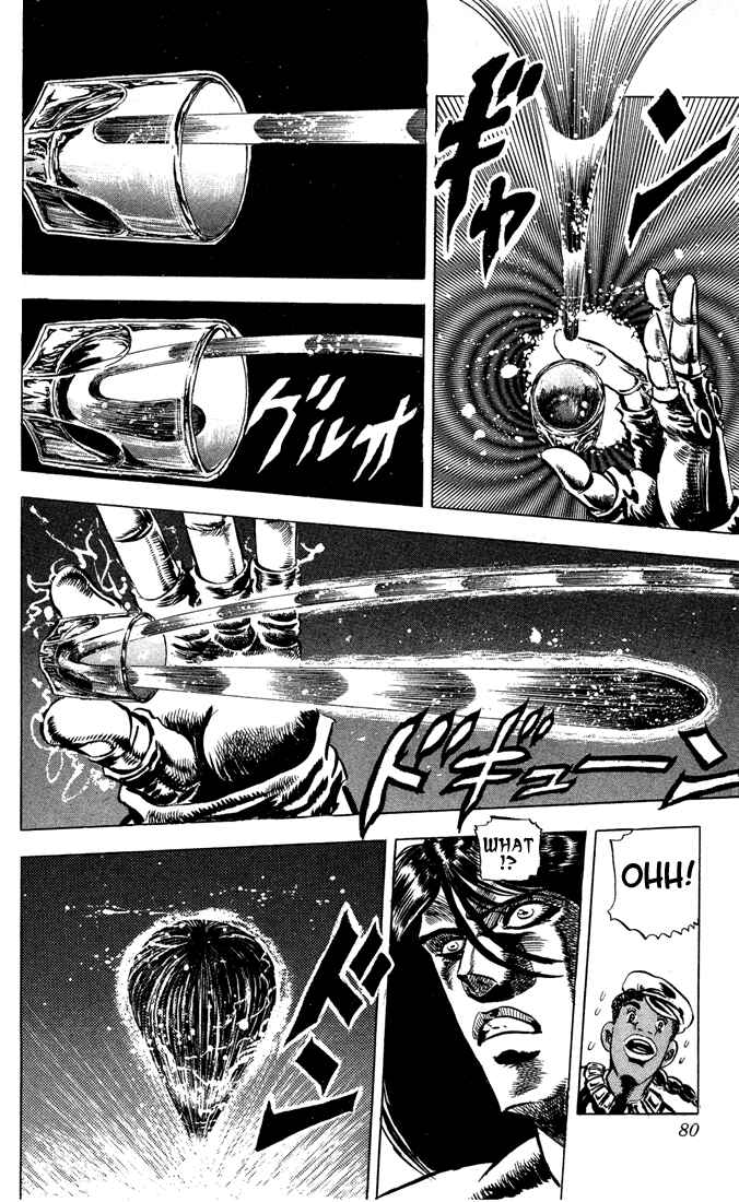 JoJo no Kimyou na Bouken: Part 2 - Sentou Chouryuu Chapter 7 - Page 15