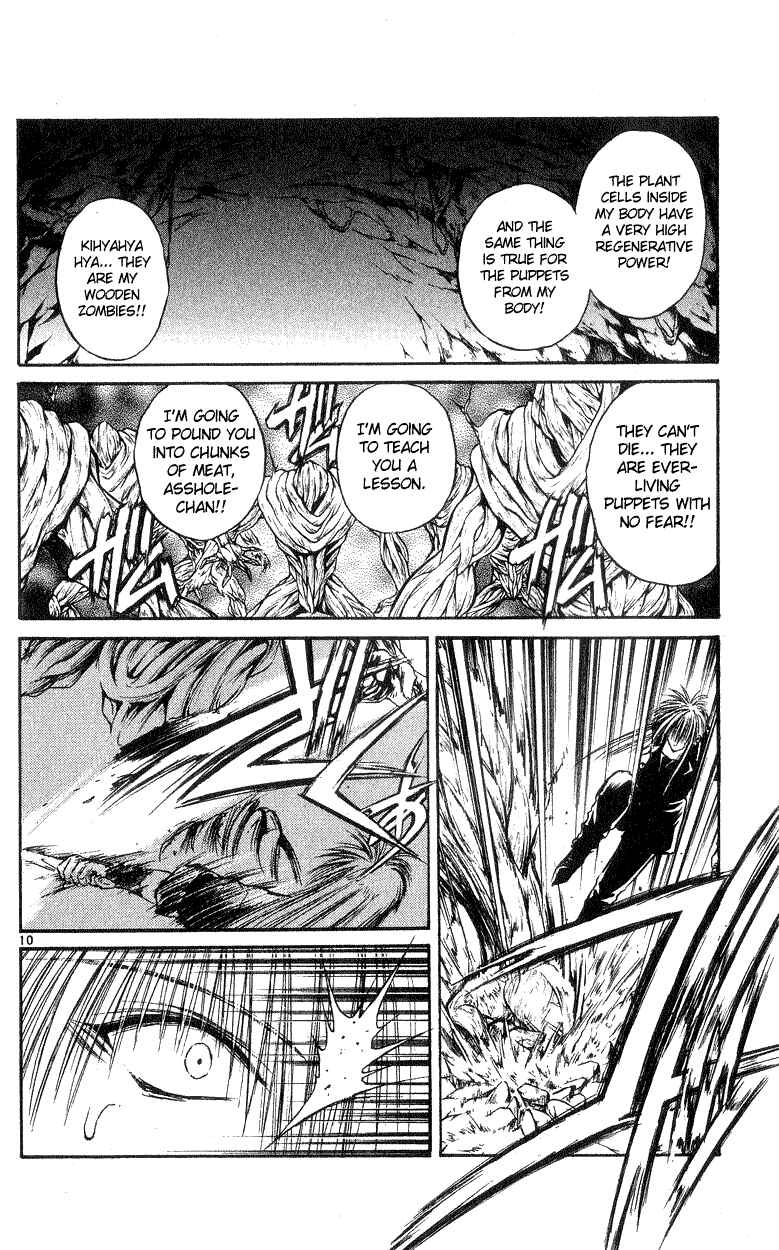 Flame of Recca Chapter 183 - Page 10