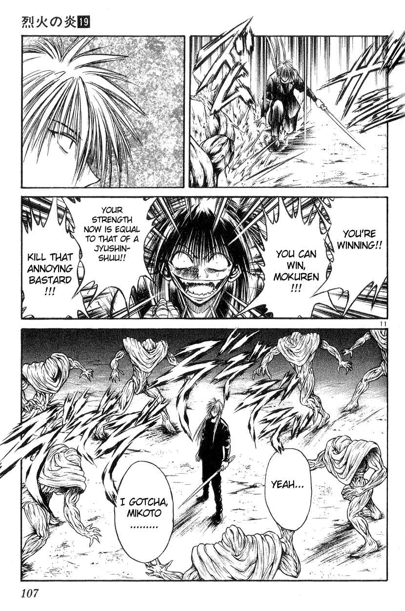 Flame of Recca Chapter 183 - Page 11