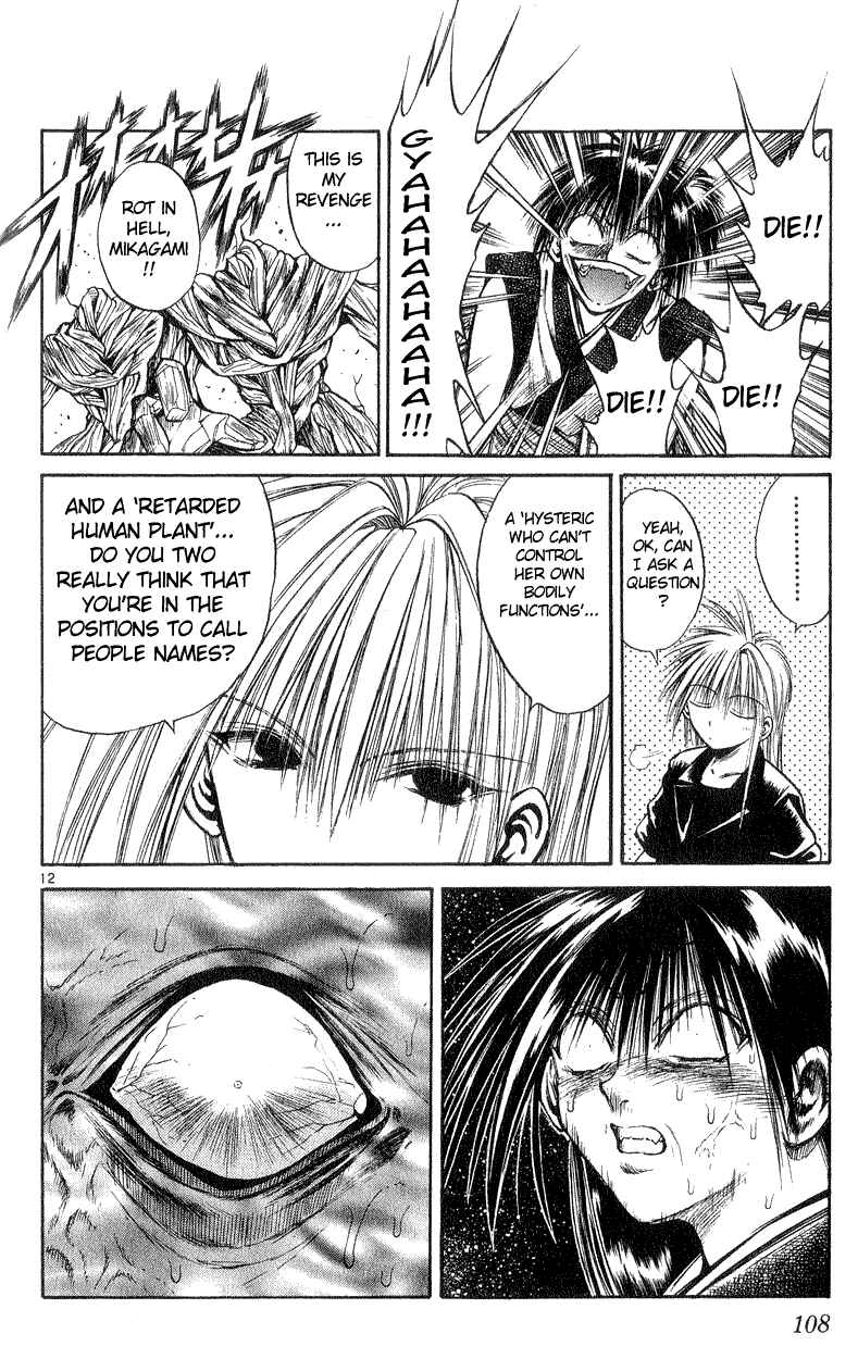 Flame of Recca Chapter 183 - Page 12