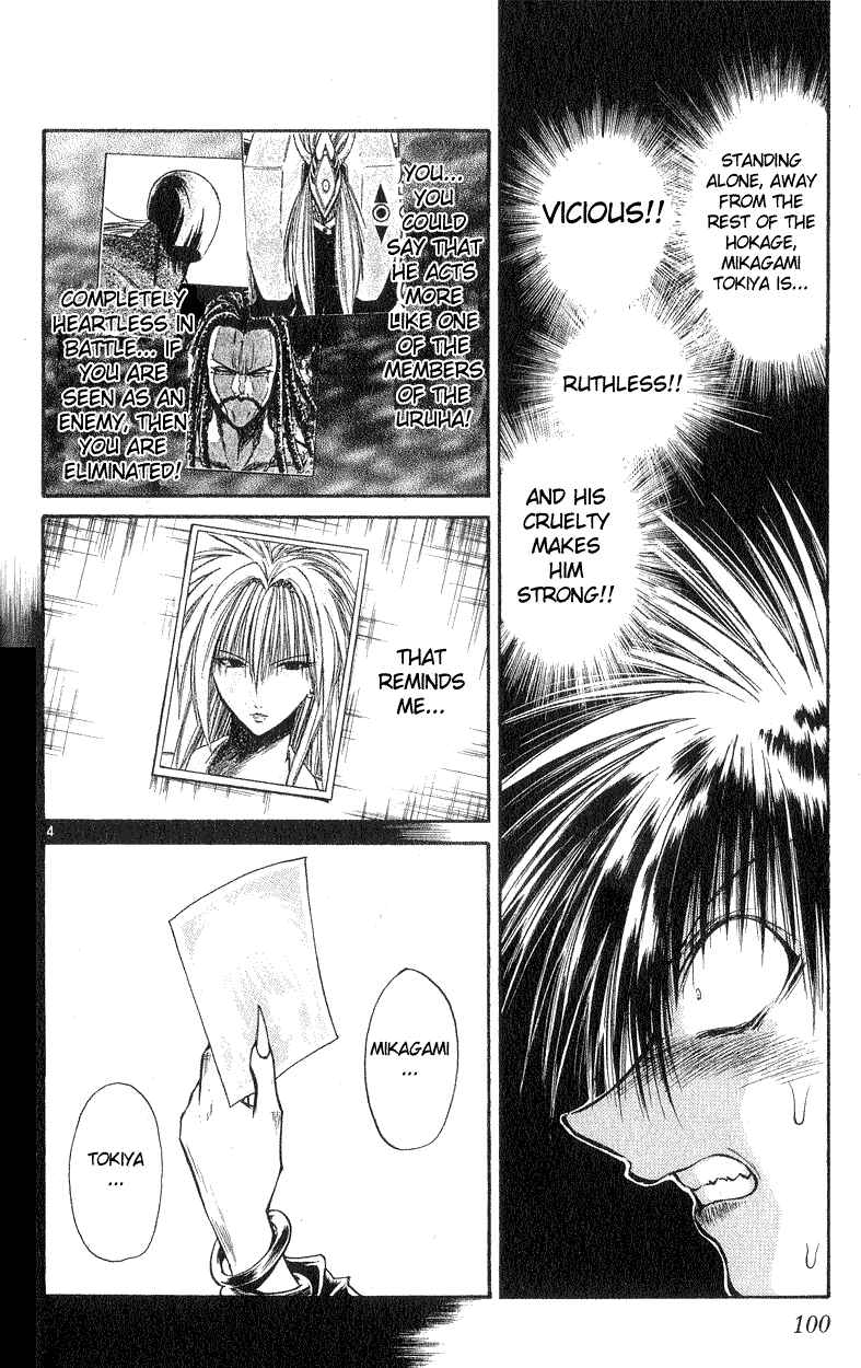 Flame of Recca Chapter 183 - Page 4