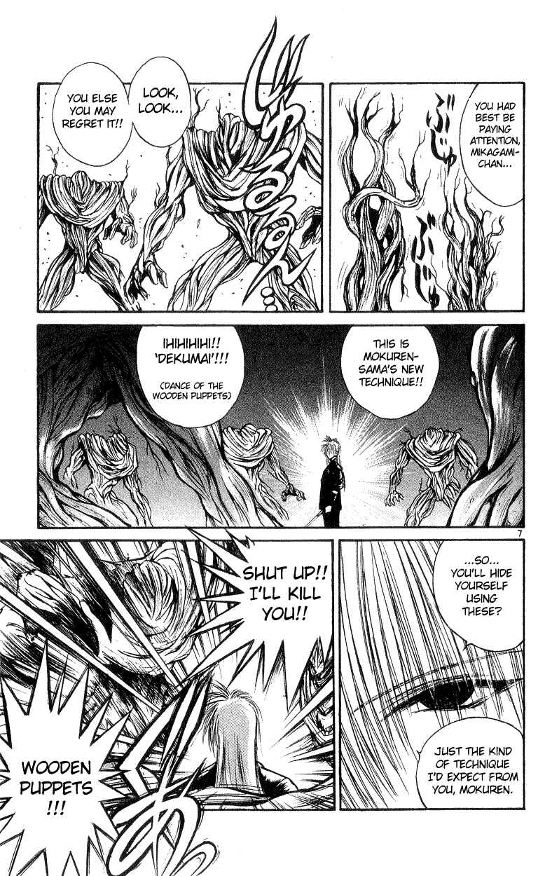 Flame of Recca Chapter 183 - Page 7