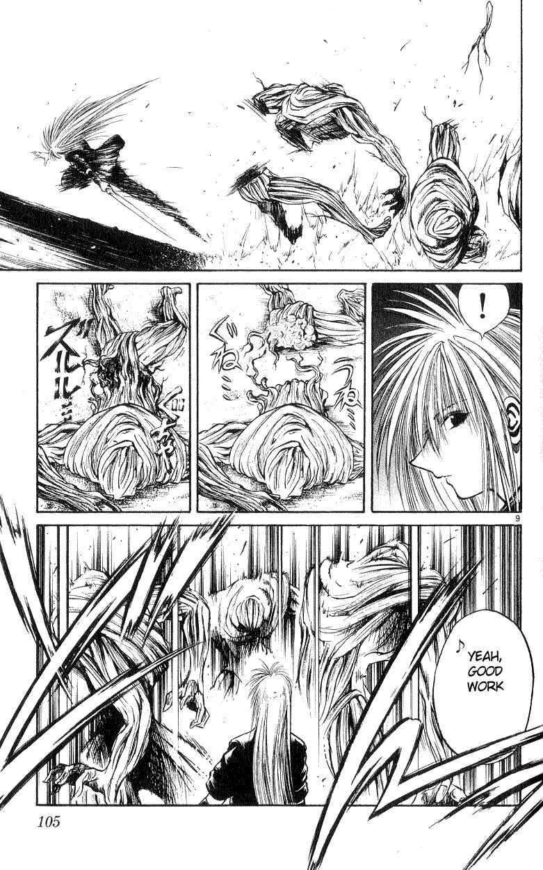 Flame of Recca Chapter 183 - Page 9