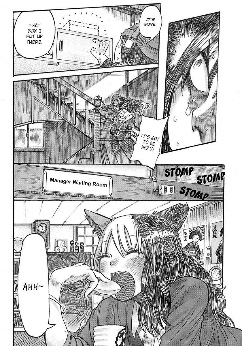 Latin Chapter 3 - Page 12