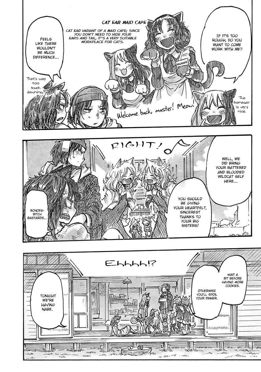 Latin Chapter 3 - Page 17
