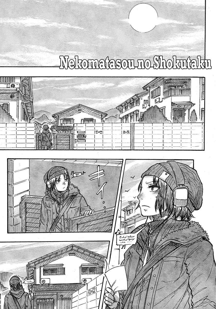 Latin Chapter 3 - Page 2