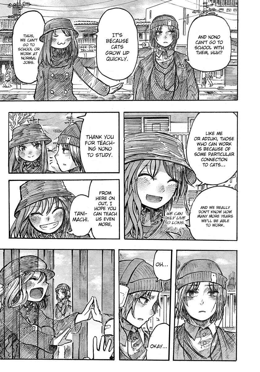 Latin Chapter 3 - Page 24