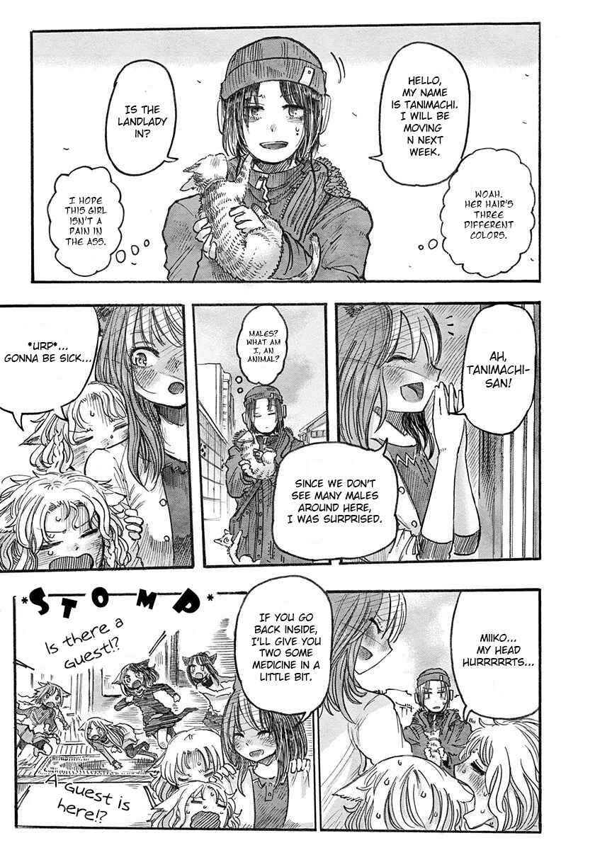 Latin Chapter 3 - Page 4