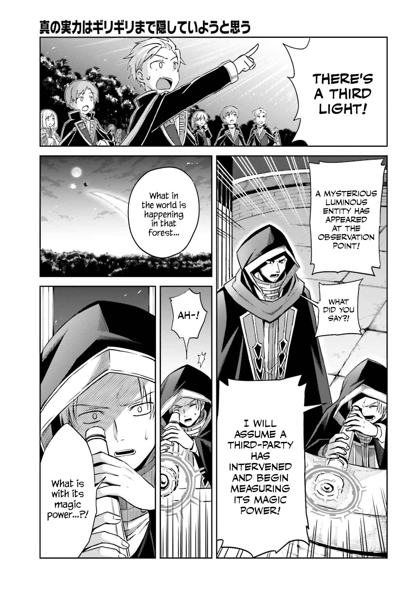 Shin no Jitsuryoku wa Girigiri made Kakushiteiyou to Omou Chapter 13 - Page 22