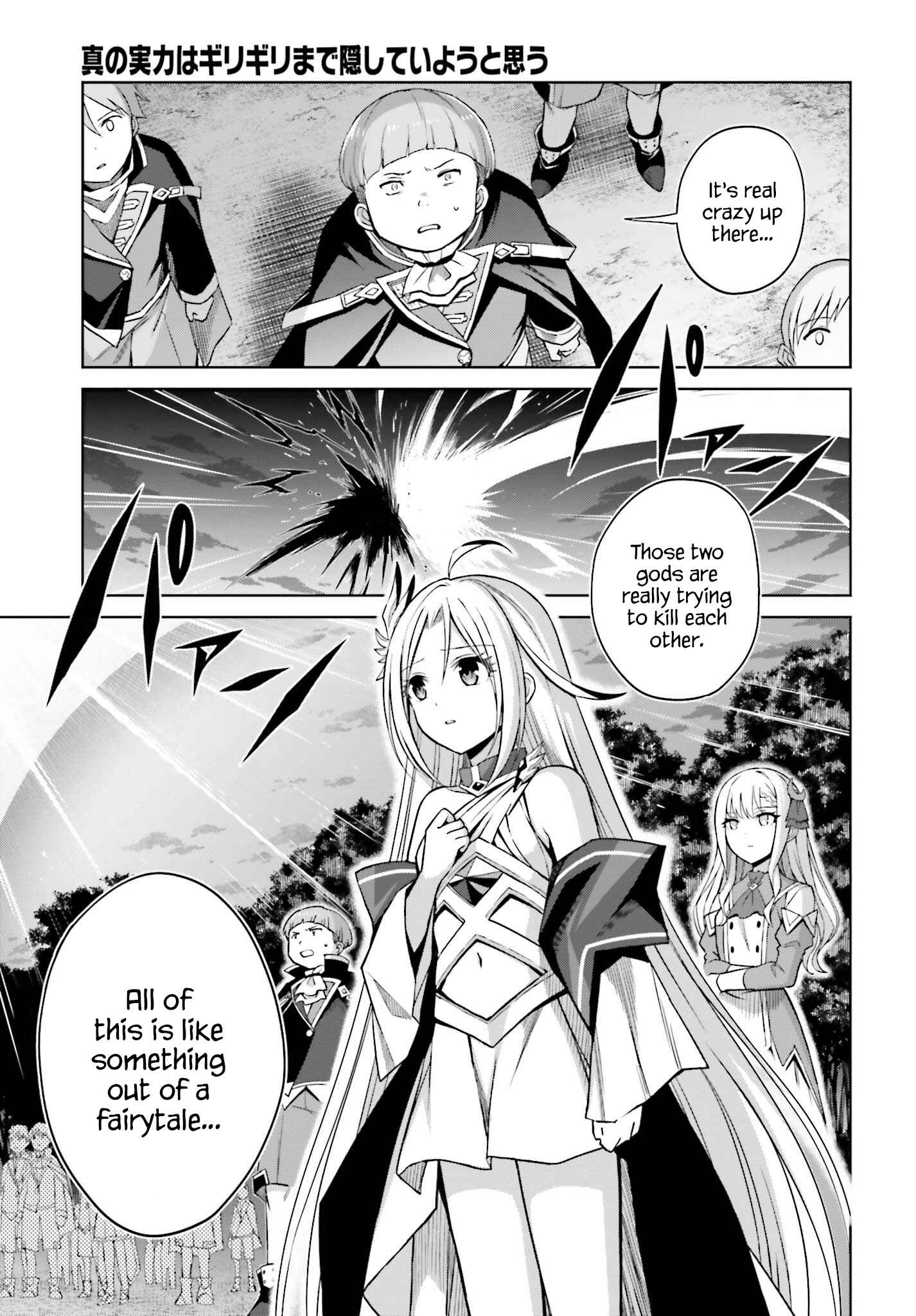 Shin no Jitsuryoku wa Girigiri made Kakushiteiyou to Omou Chapter 13 - Page 3