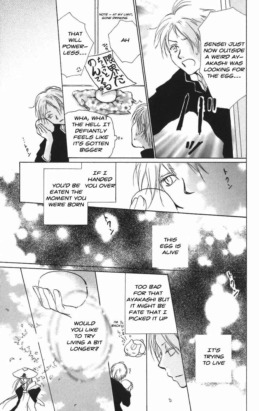 Natsume Yuujinchou Chapter 12 - Page 15