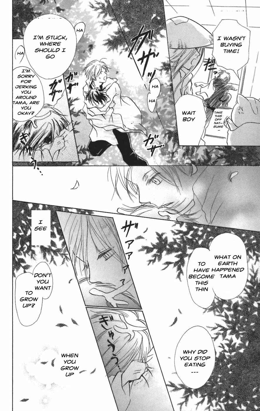 Natsume Yuujinchou Chapter 12 - Page 28