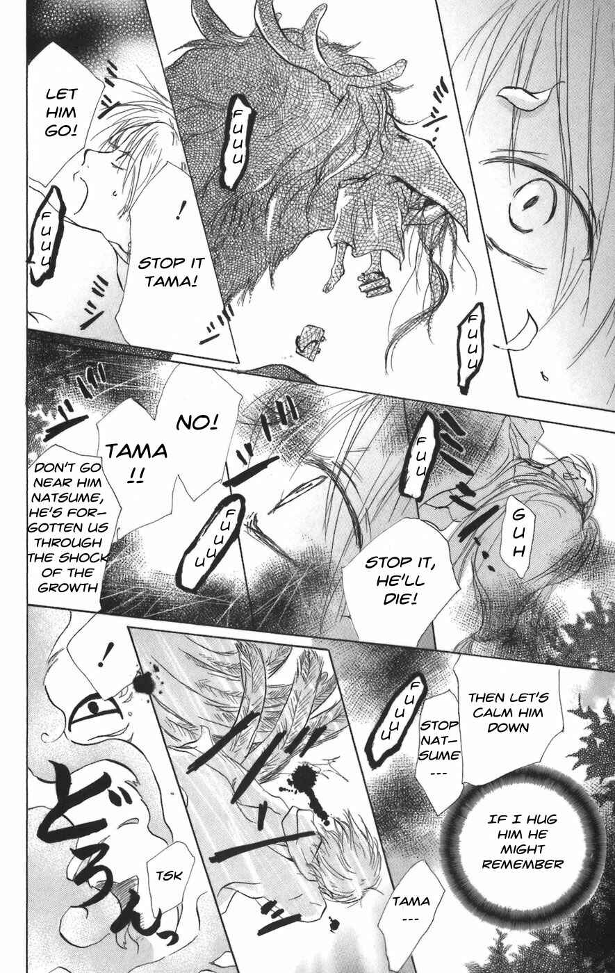 Natsume Yuujinchou Chapter 12 - Page 33