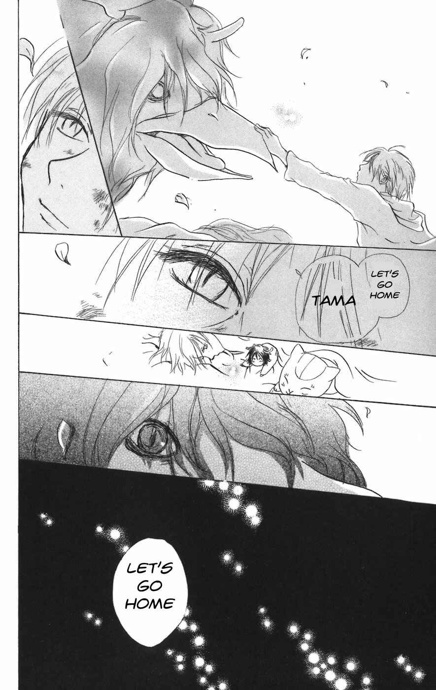 Natsume Yuujinchou Chapter 12 - Page 35