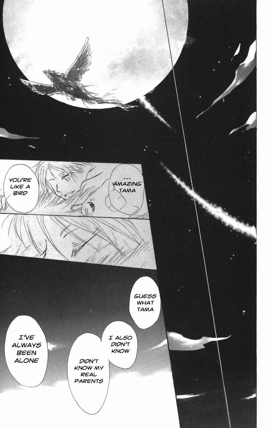 Natsume Yuujinchou Chapter 12 - Page 36