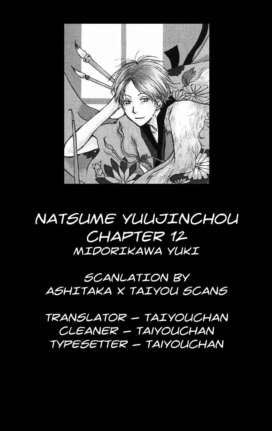 Natsume Yuujinchou Chapter 12 - Page 40