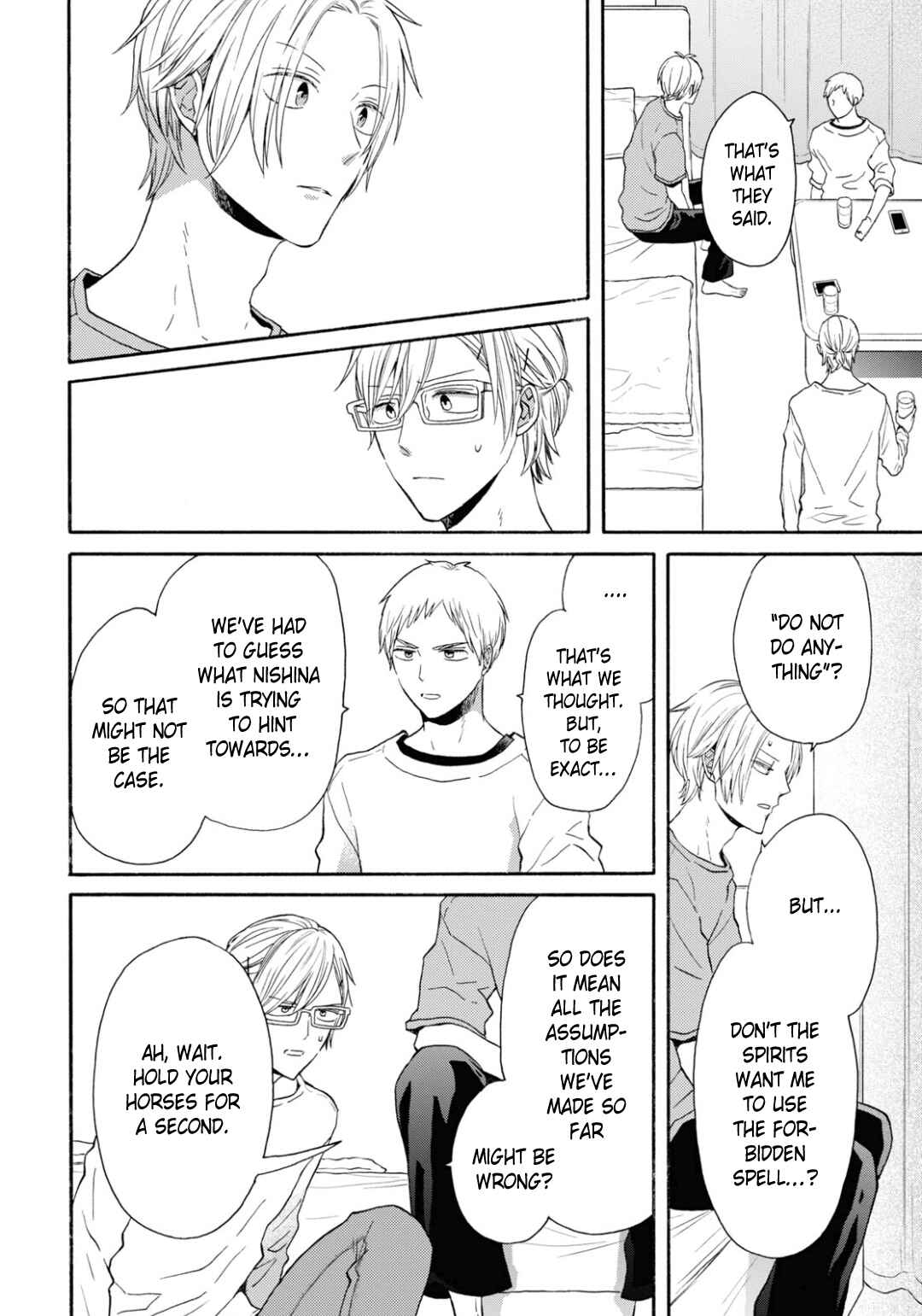 Bokura no Kiseki Chapter 131 - Page 16