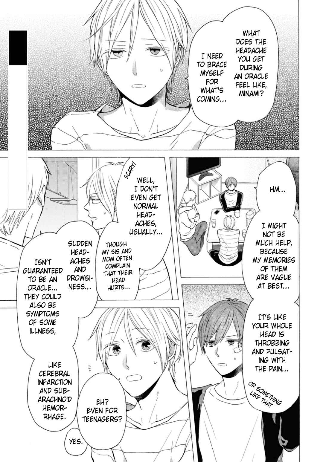 Bokura no Kiseki Chapter 131 - Page 3