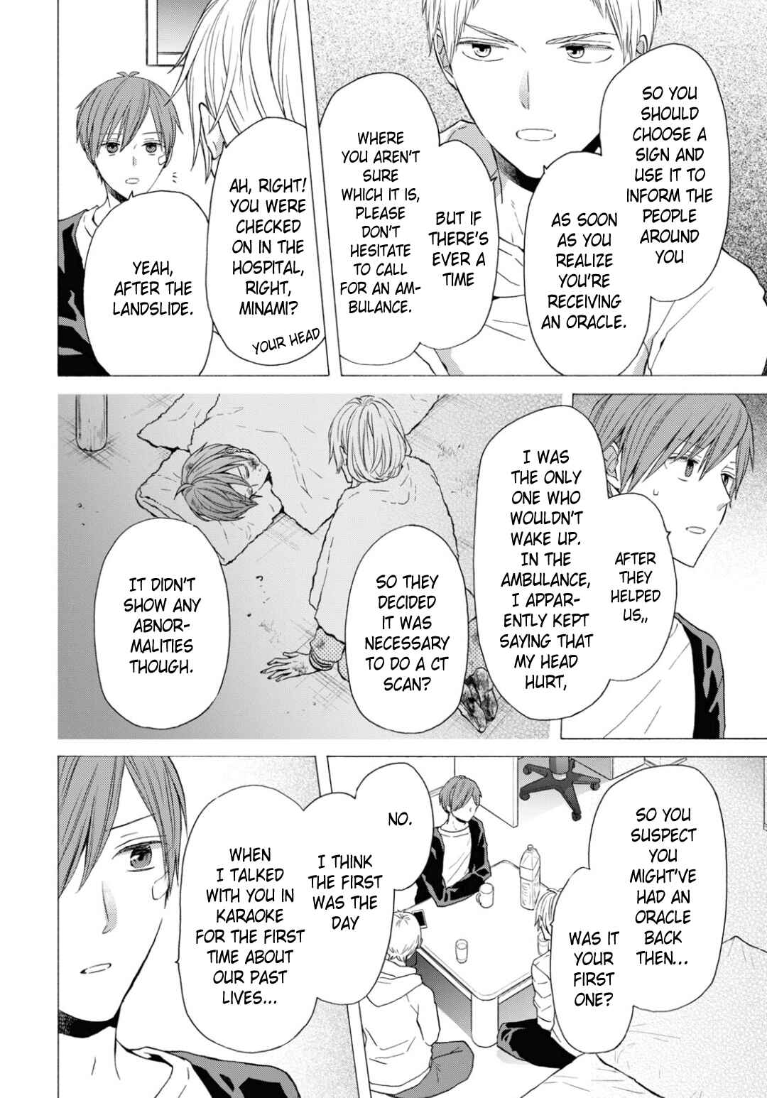 Bokura no Kiseki Chapter 131 - Page 4