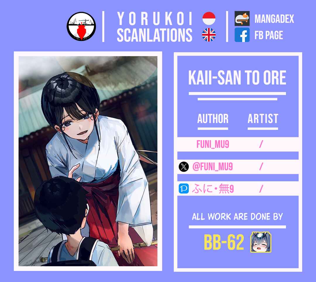 Kaii-san and I Chapter 43 - Page 1