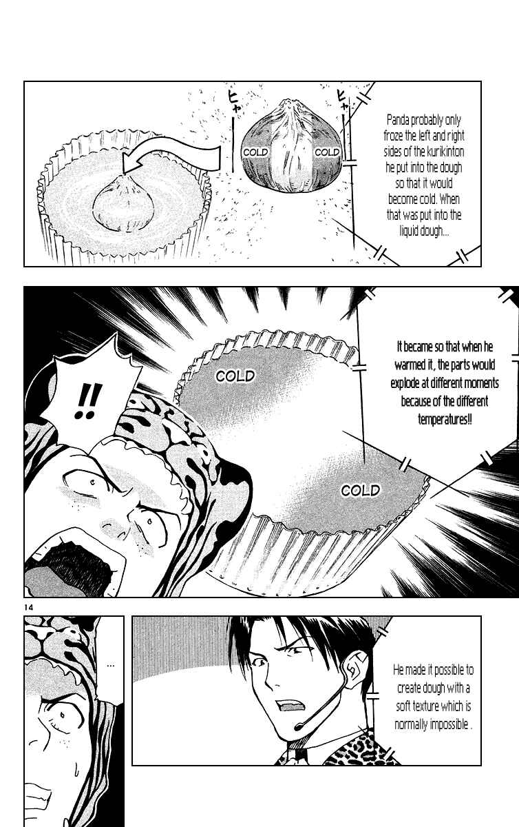 Yakitate!! Japan Chapter 169 - Page 14