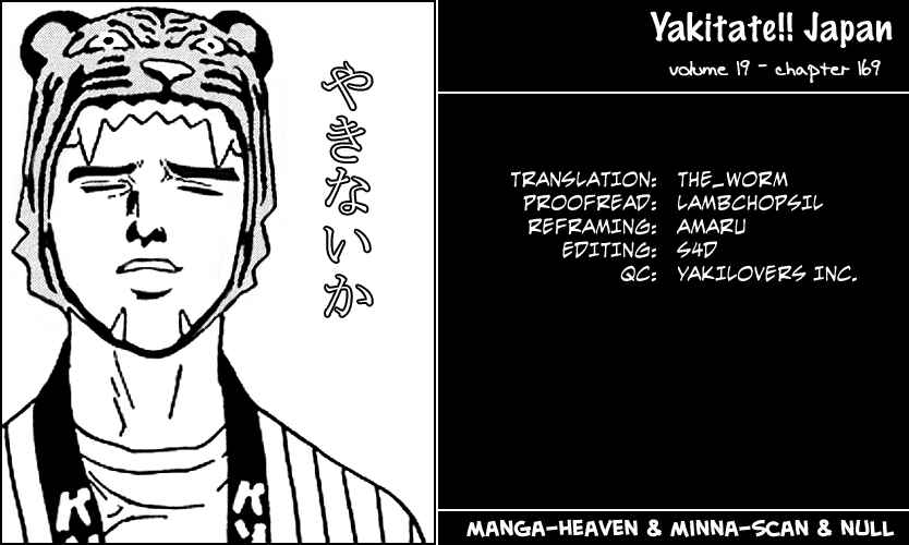 Yakitate!! Japan Chapter 169 - Page 18