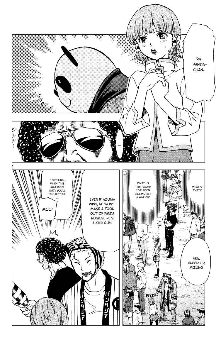 Yakitate!! Japan Chapter 169 - Page 4