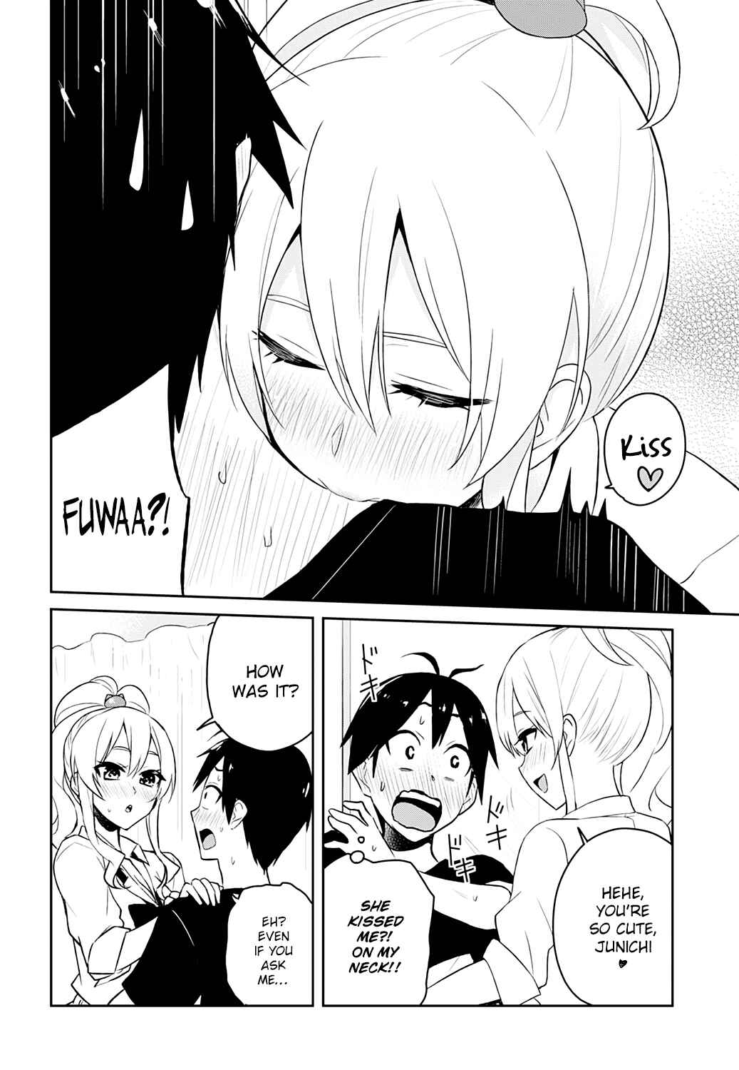 Hajimete no Gal Chapter 26 - Page 17