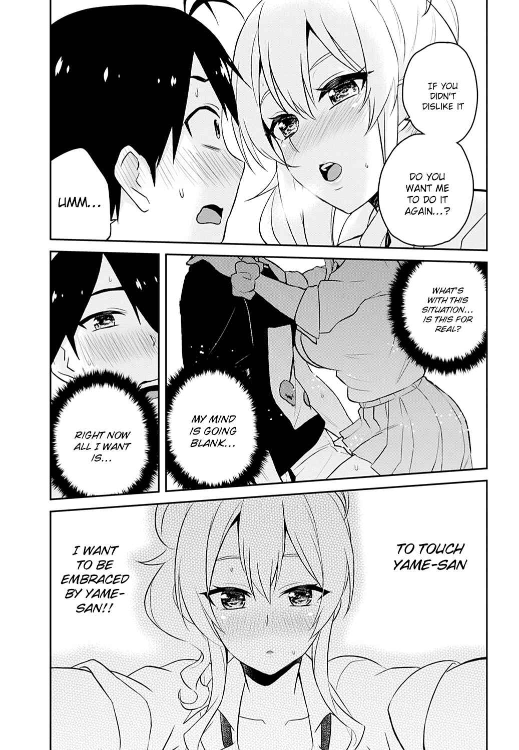 Hajimete no Gal Chapter 26 - Page 18