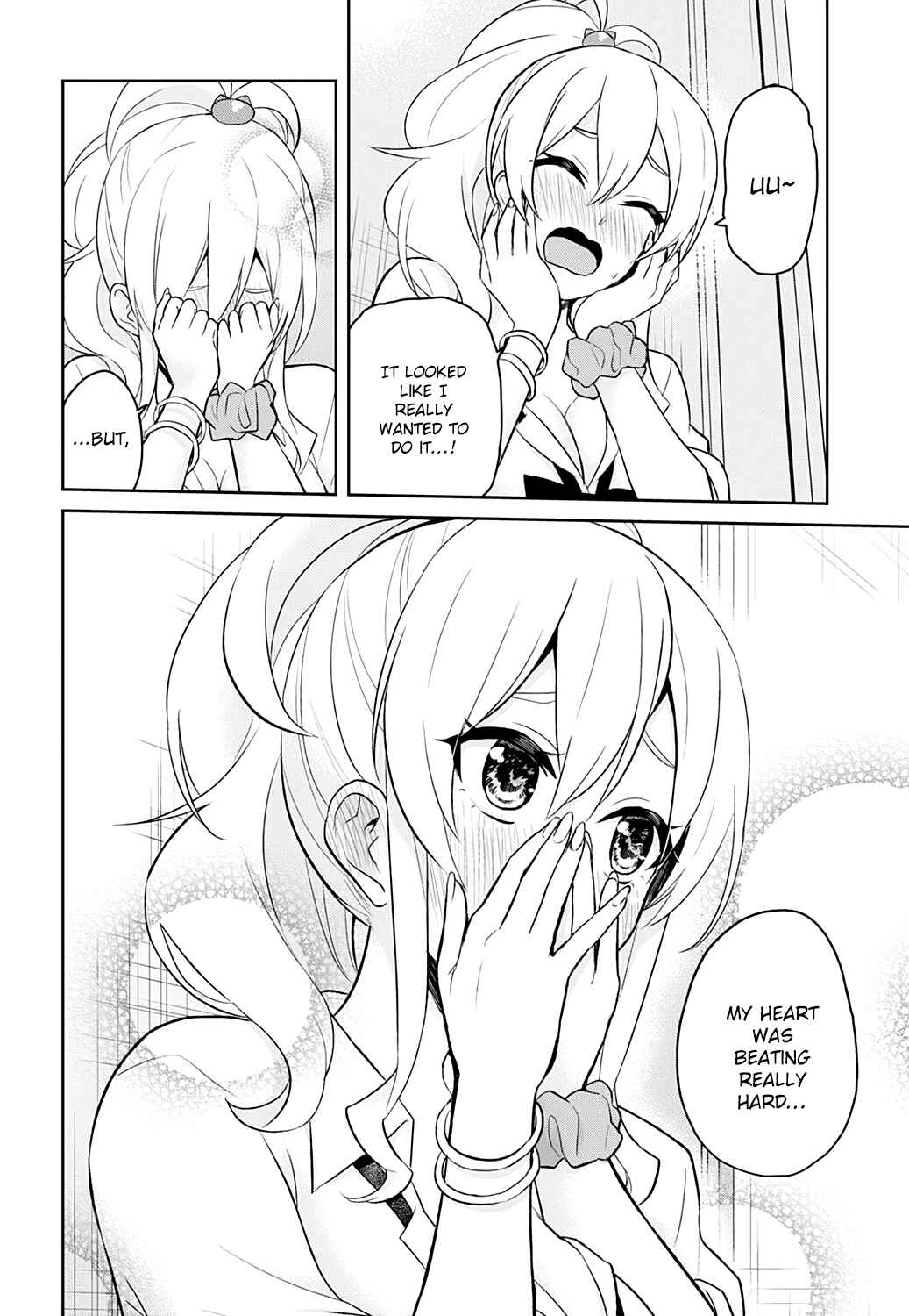 Hajimete no Gal Chapter 26 - Page 25