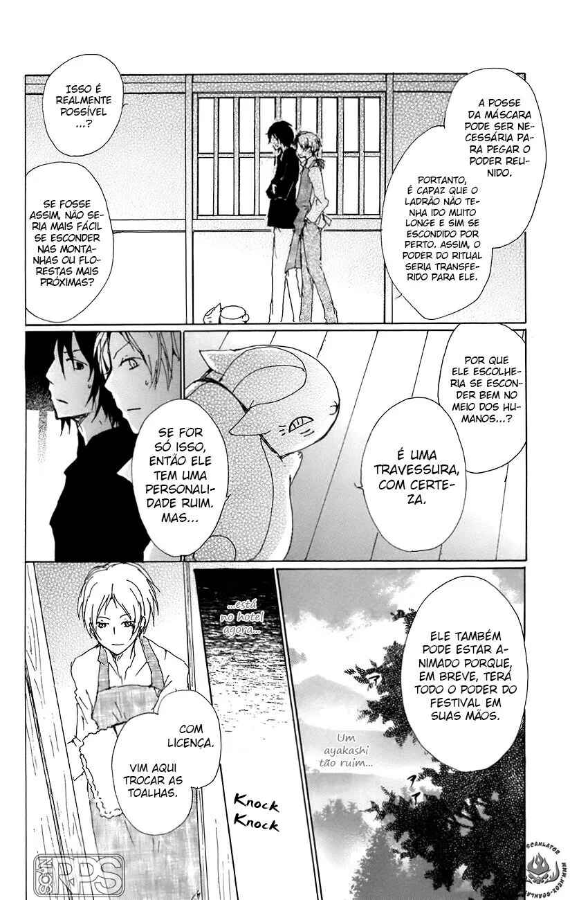 Natsume Yuujinchou Chapter 67 - Page 8