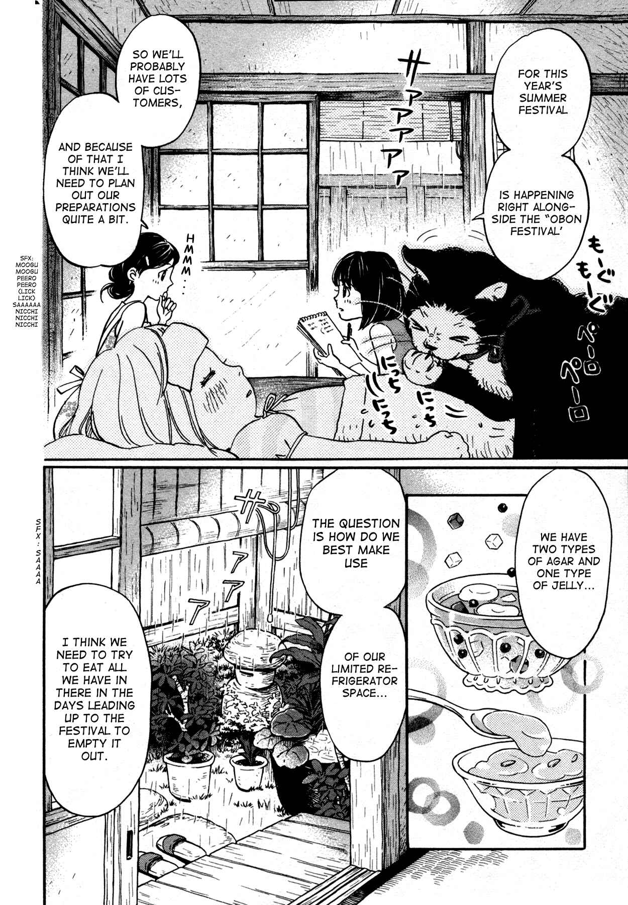 March Comes in Like a Lion Chapter 123 - Page 5