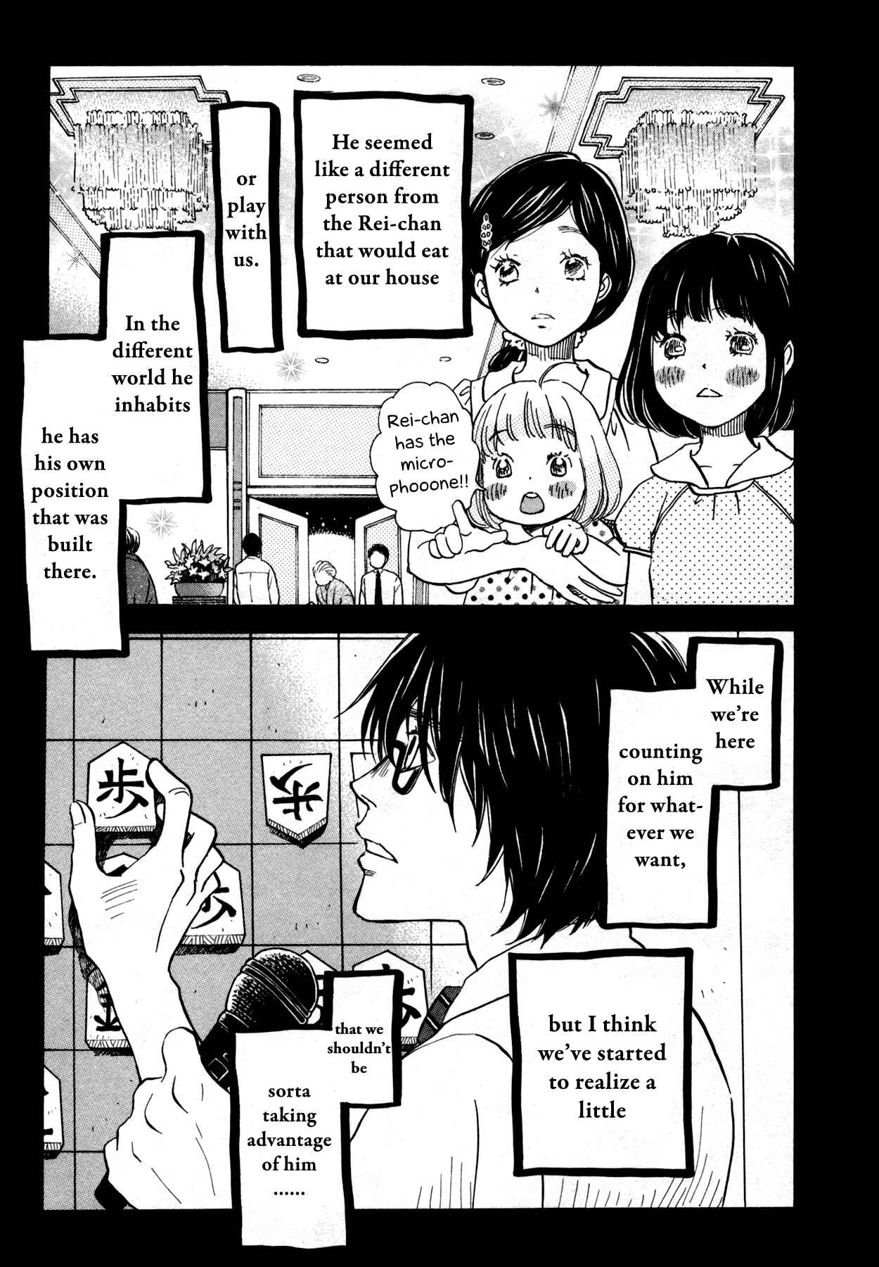 March Comes in Like a Lion Chapter 123 - Page 8
