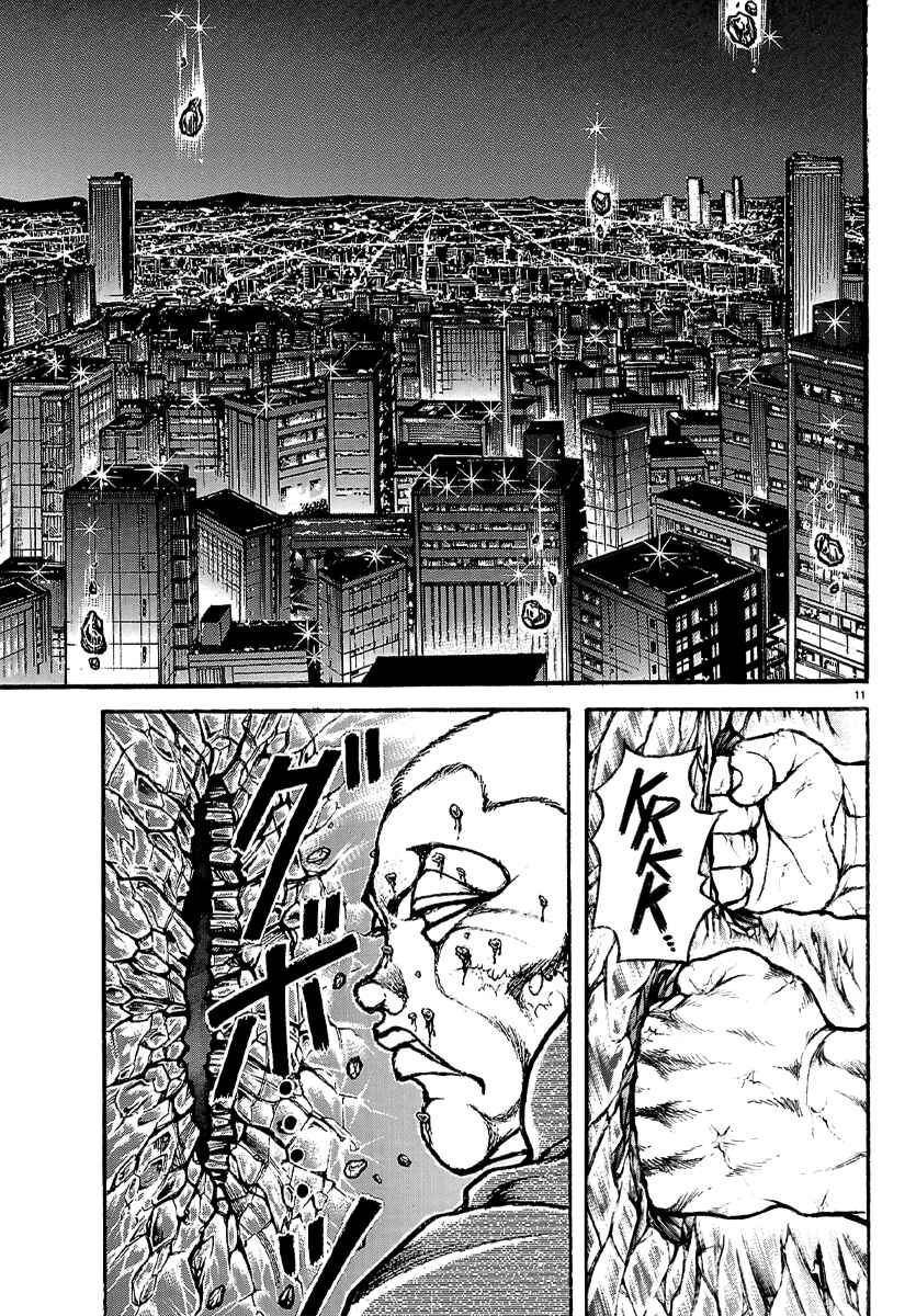 Baki Rahen Chapter 21 - Page 11
