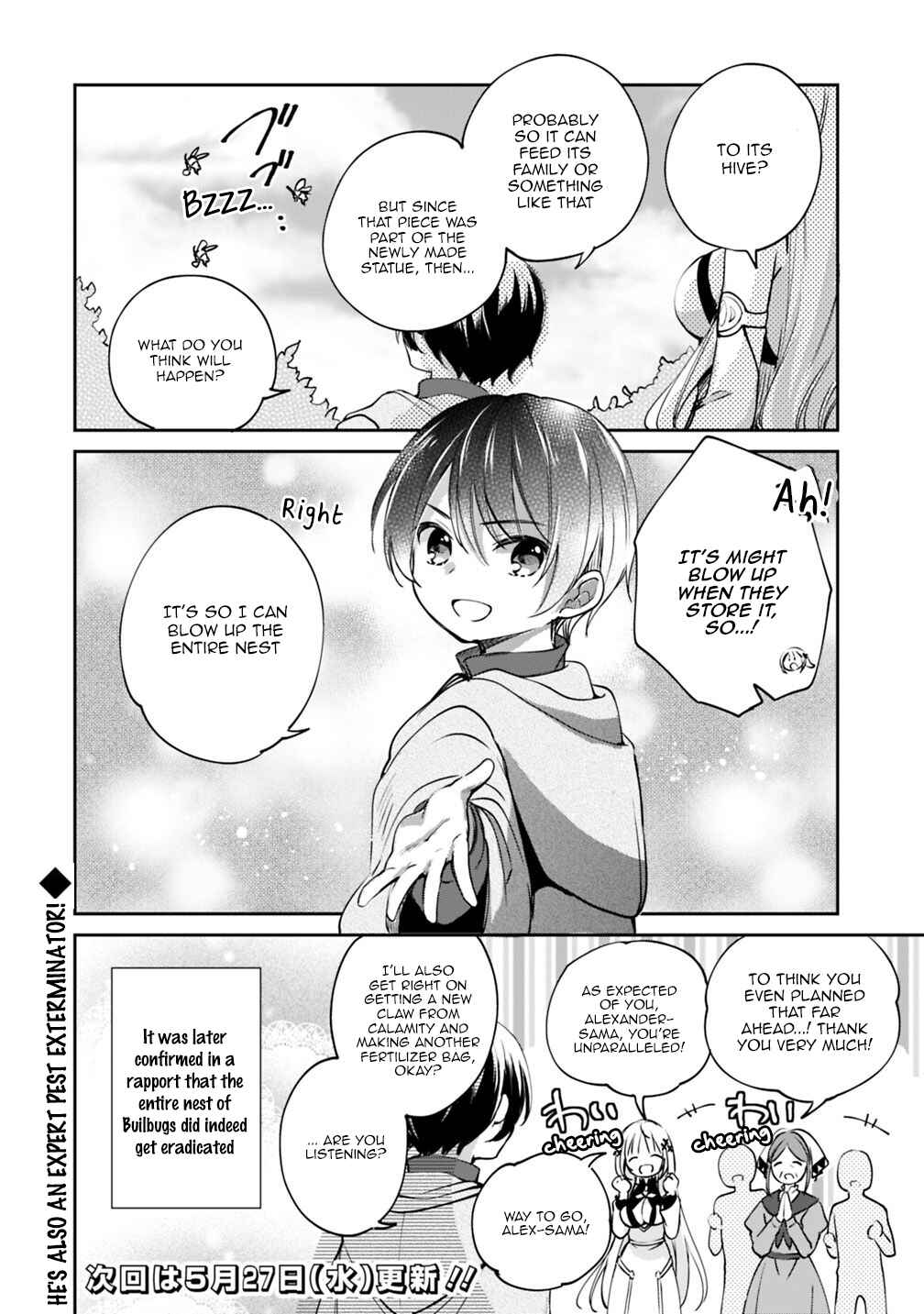 Zennin Ossan, Umarekawattara SSS Rank Jinsei ga Kakutei Shita Chapter 27 - Page 14