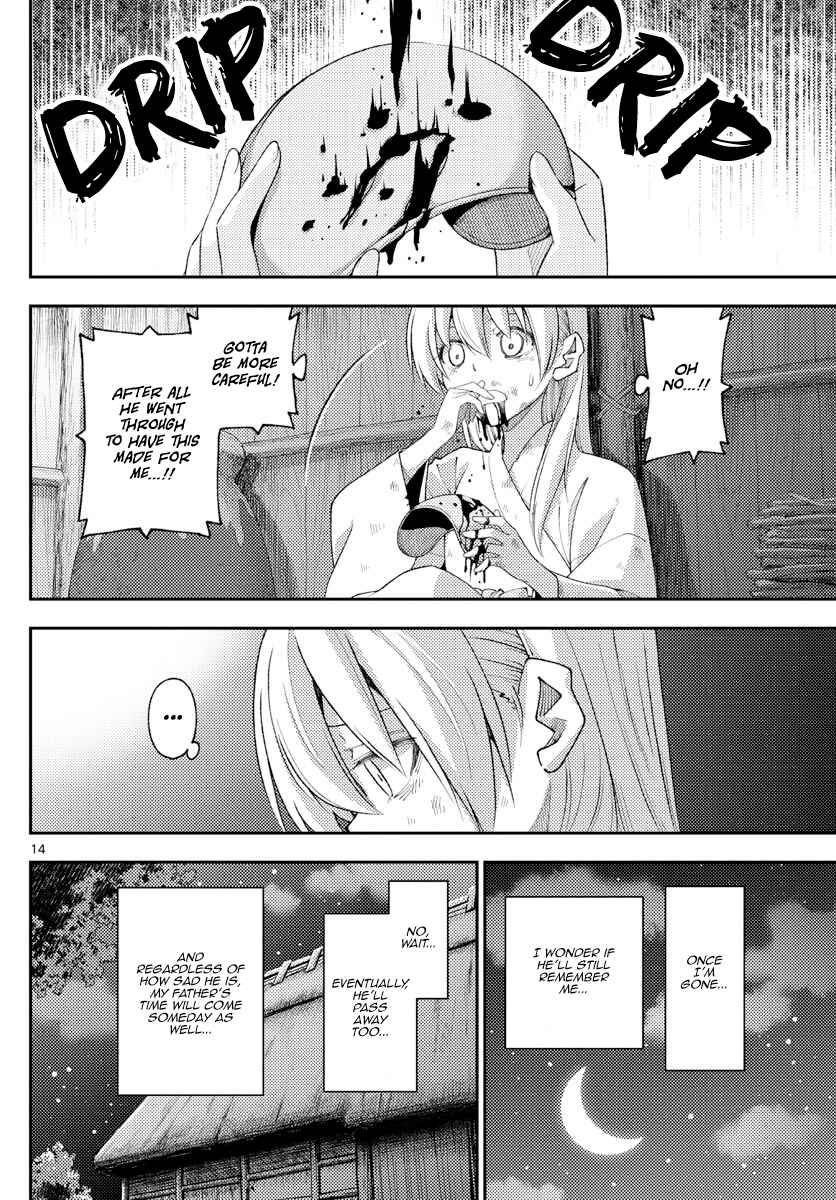 Tonikaku Kawaii Chapter 203 - Page 14