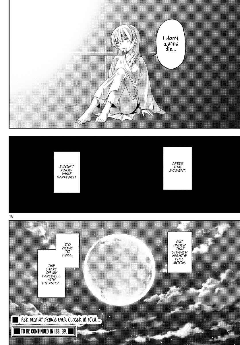 Tonikaku Kawaii Chapter 203 - Page 18