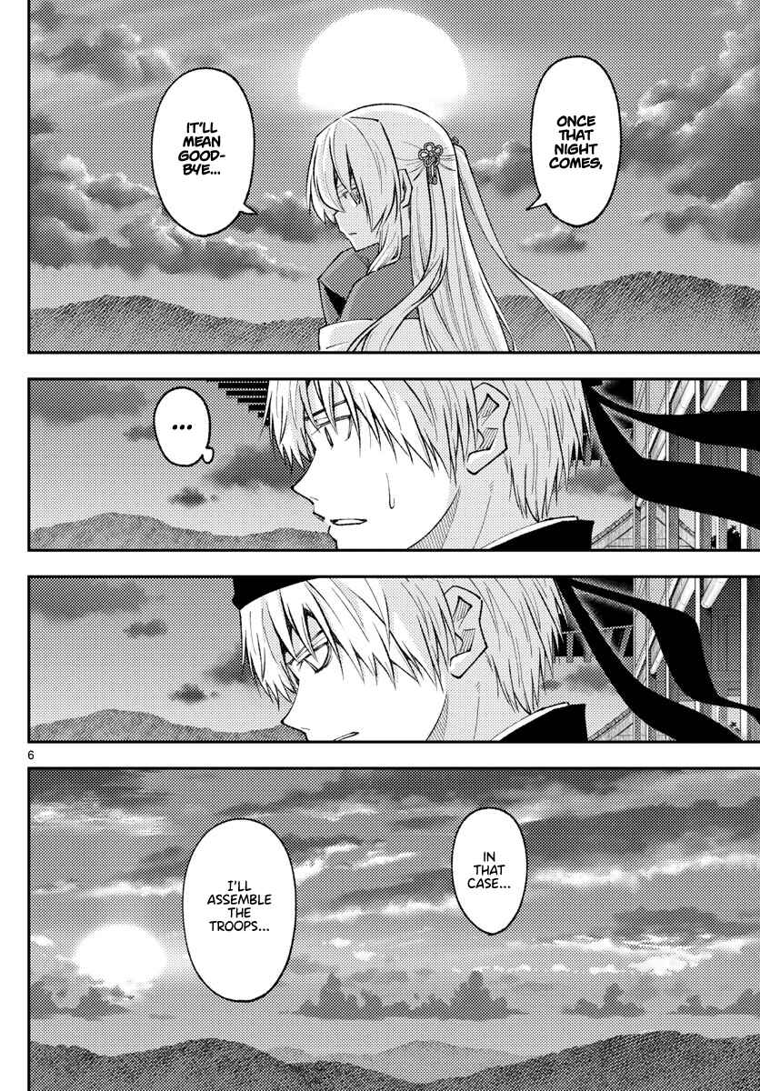 Tonikaku Kawaii Chapter 203 - Page 6