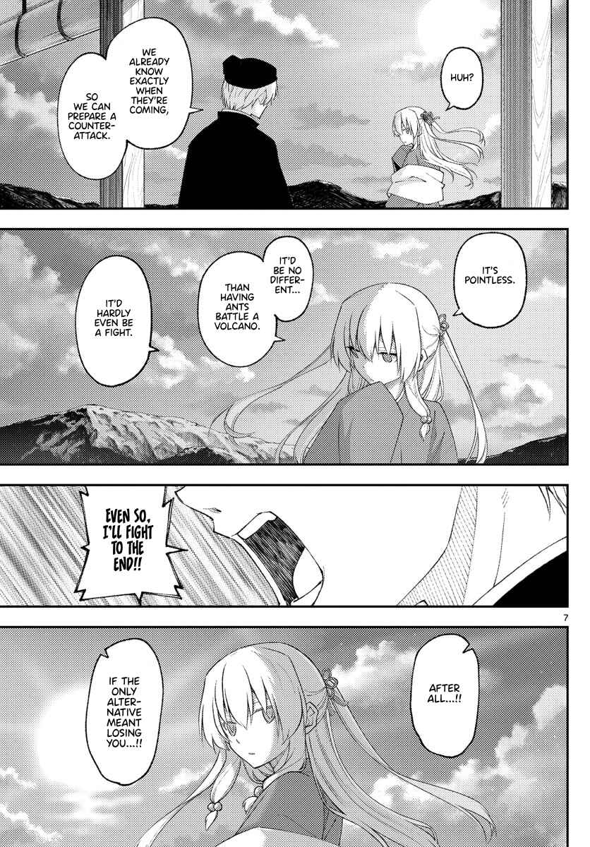 Tonikaku Kawaii Chapter 203 - Page 7