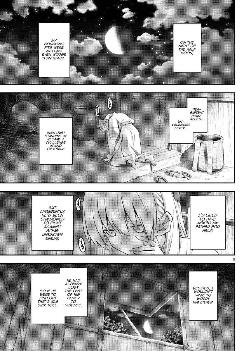 Tonikaku Kawaii Chapter 203 - Page 9