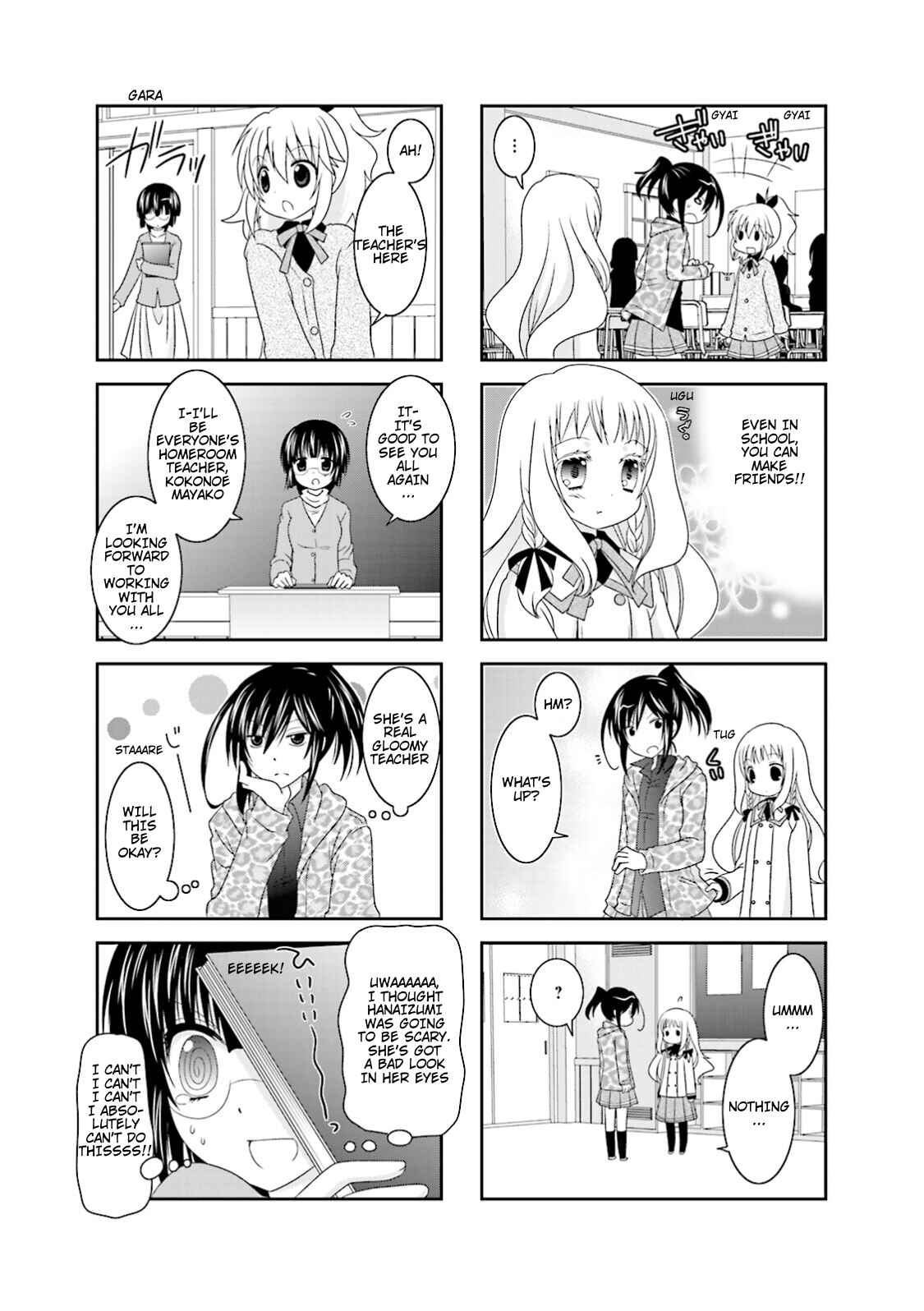Ichigo no Haitta Soda-sui Chapter 3.5 - Page 7