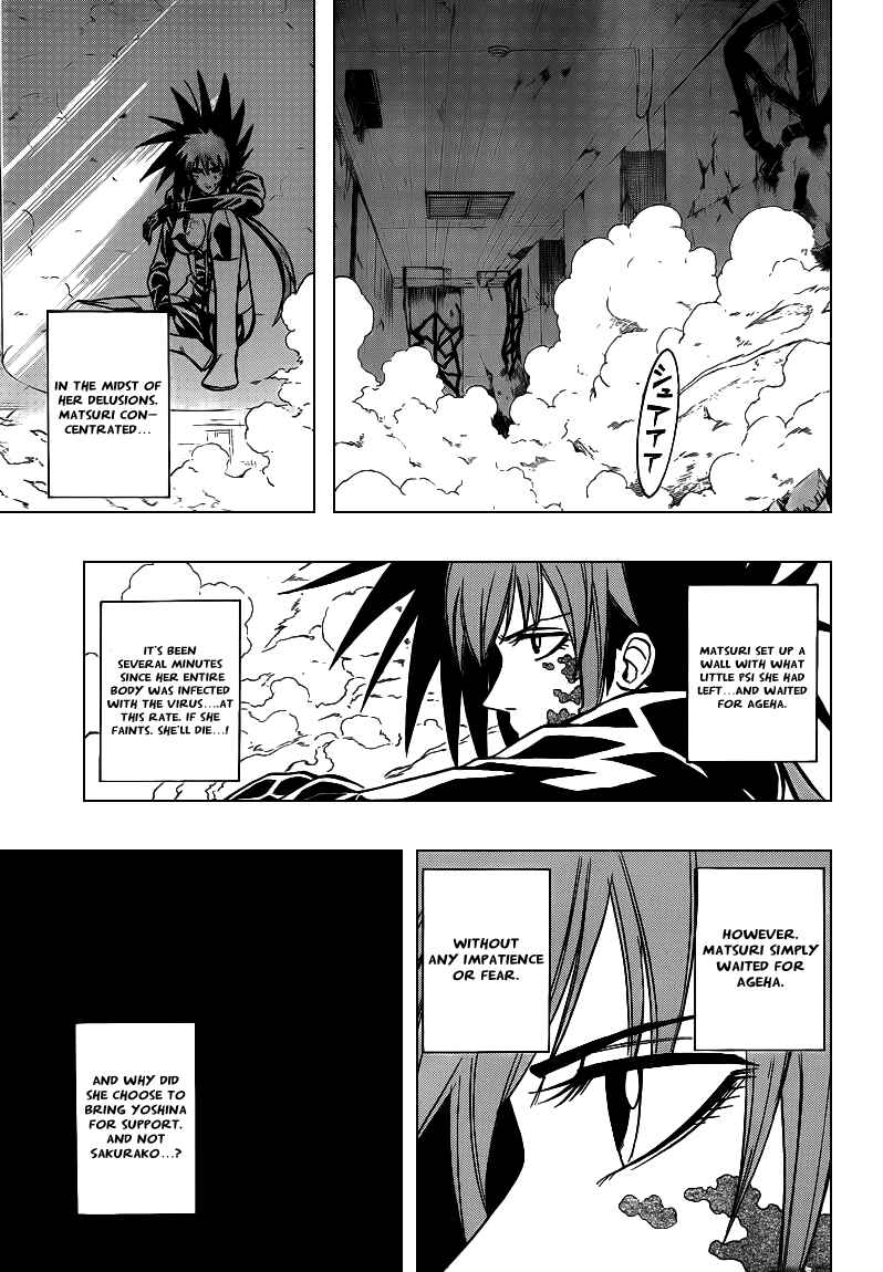 Psyren Chapter 103 - Page 11