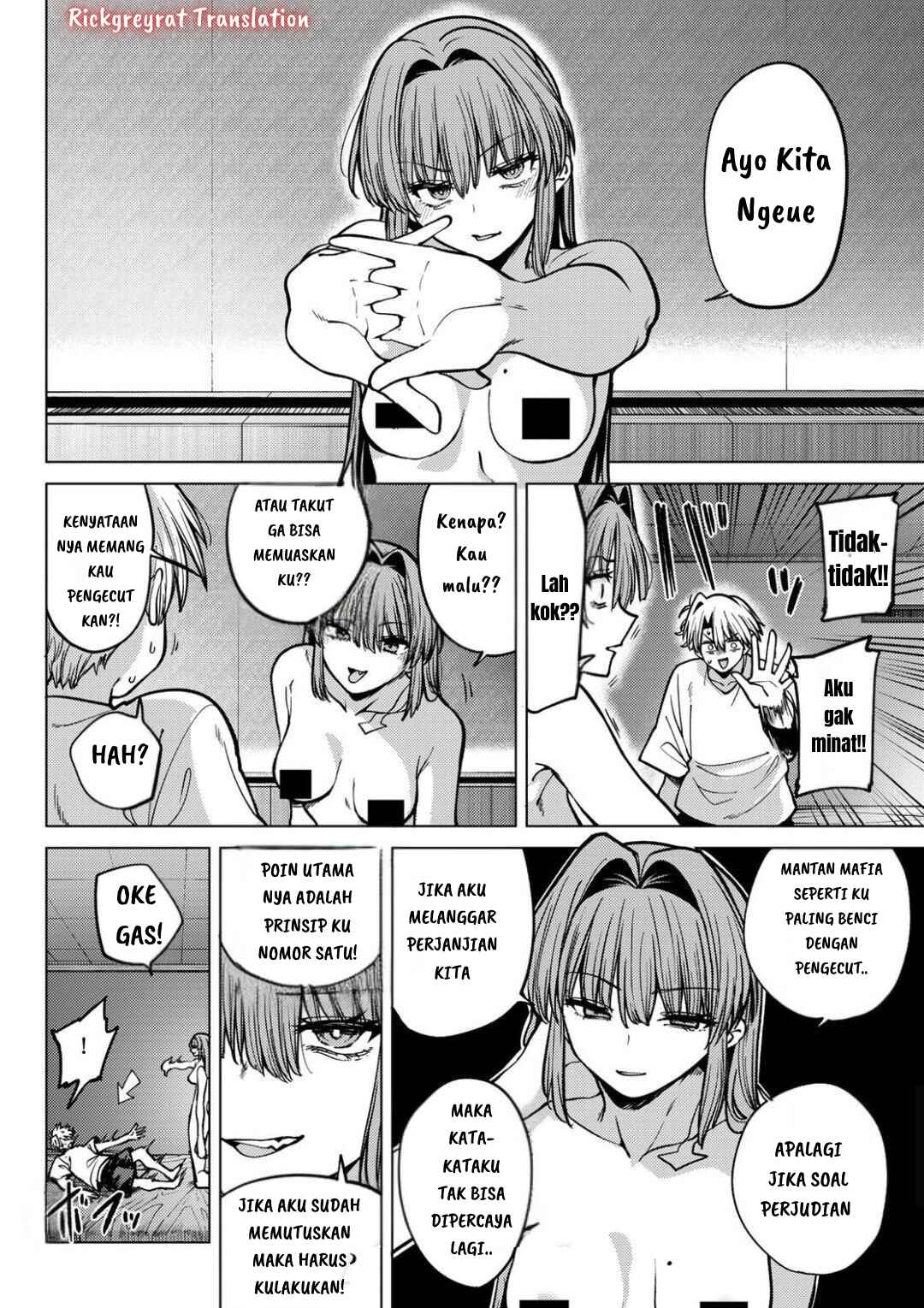 Kurotsuki no Yaergnacht Chapter 18 - Page 13